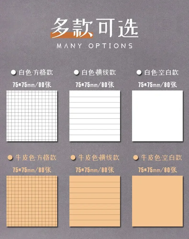 80Sheets/Packs Portable Retro Square Tearable Notepad Message Sticky Notes Notebook Stationery Child Gift Office School Supplies