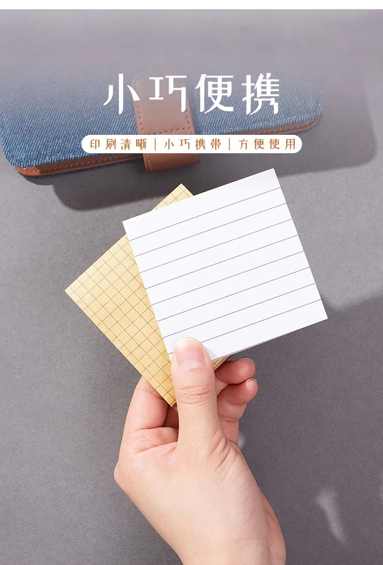80Sheets/Packs Portable Retro Square Tearable Notepad Message Sticky Notes Notebook Stationery Child Gift Office School Supplies