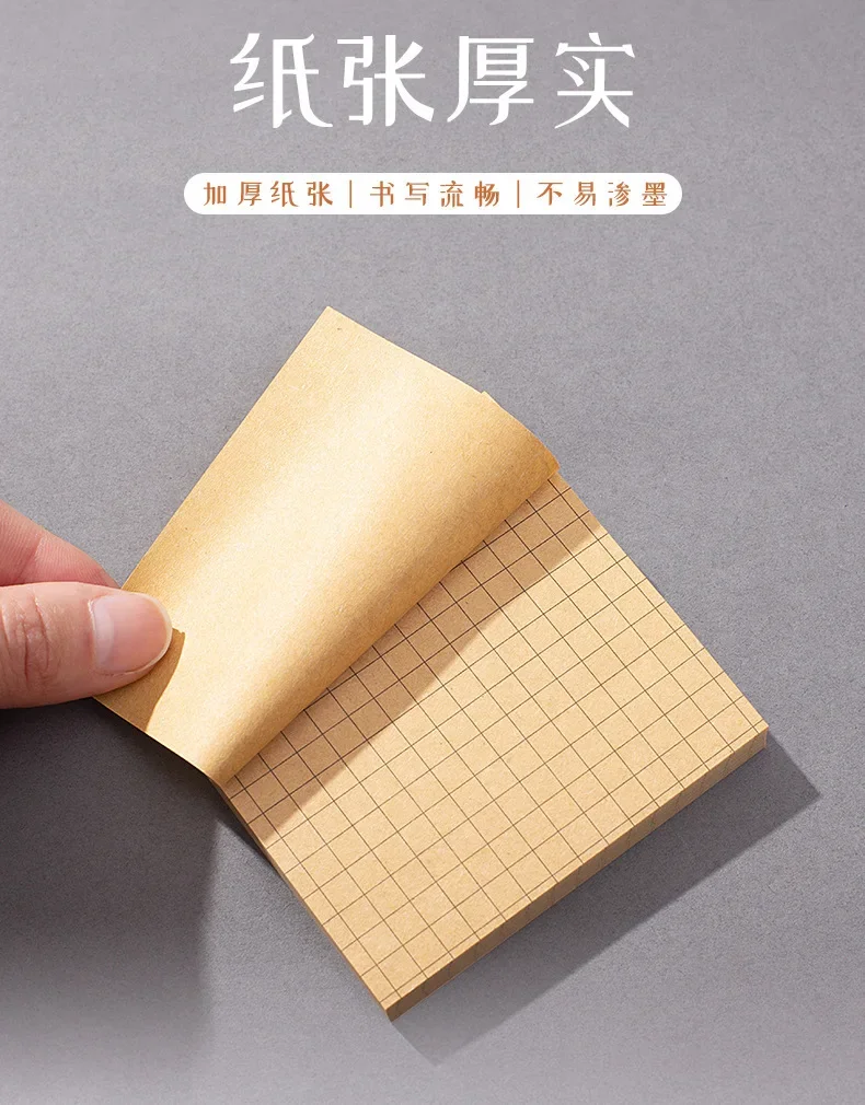 80Sheets/Packs Portable Retro Square Tearable Notepad Message Sticky Notes Notebook Stationery Child Gift Office School Supplies