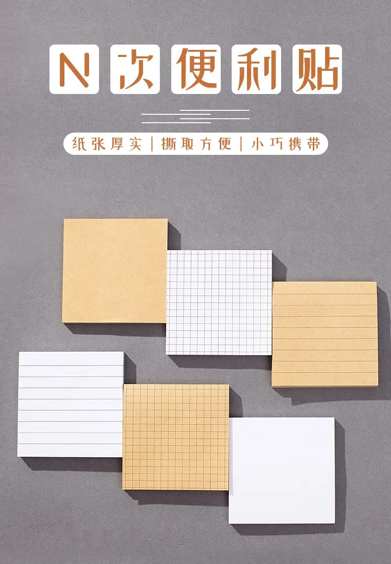 80Sheets/Packs Portable Retro Square Tearable Notepad Message Sticky Notes Notebook Stationery Child Gift Office School Supplies