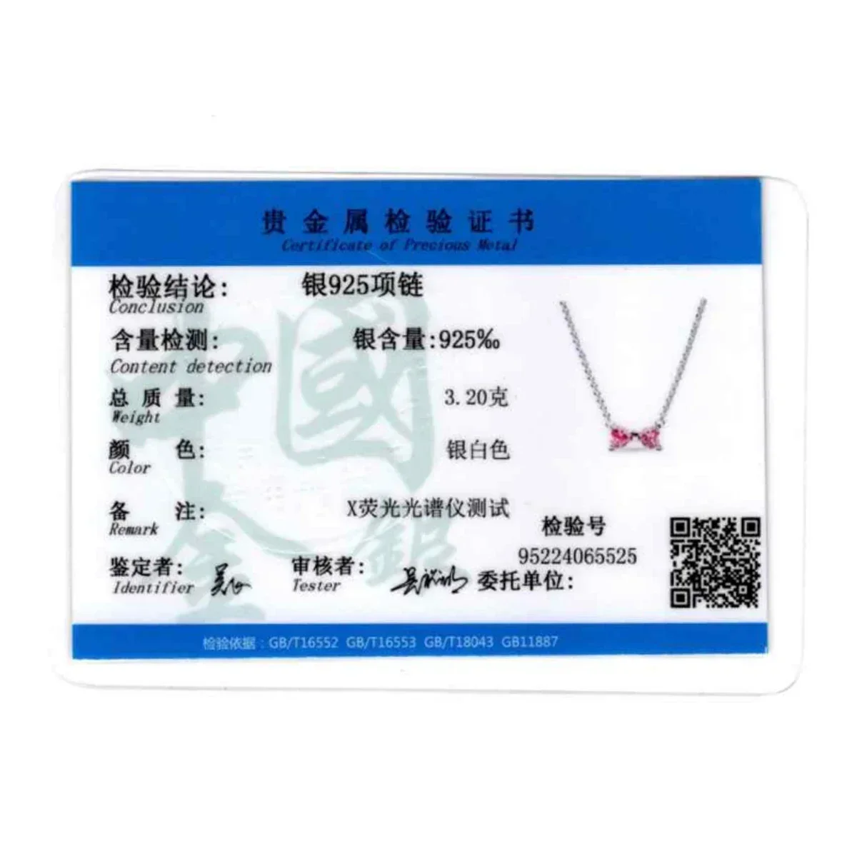 S925 Silver Clover Flower Heart Star Bow Emerald Floral AdjustableTennis Bracelet Pendant Necklace Inlaid Gem Fashion Jewelry