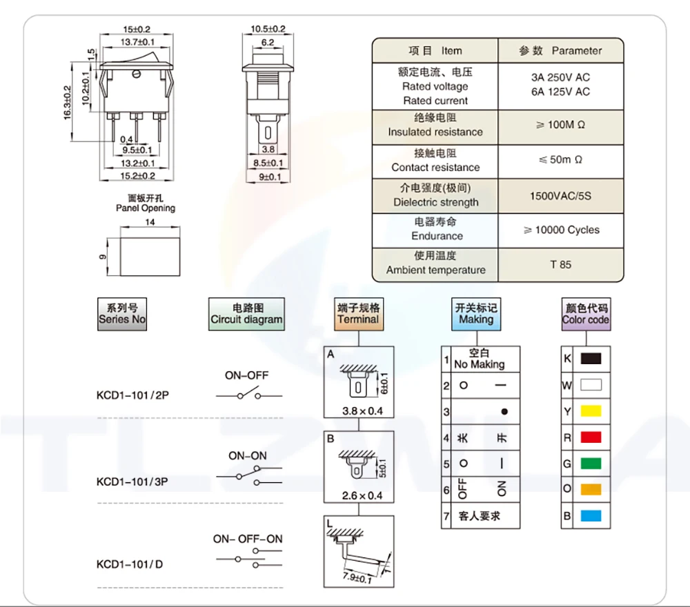 5/10PCS KCD11 Rocker Switch 10*15mm Mini Push Button Switch ON-OFF / ON-OFF-ON 2 Pins / 3 Pins 3A 250VAC / 6A 125VAC 10x15mm