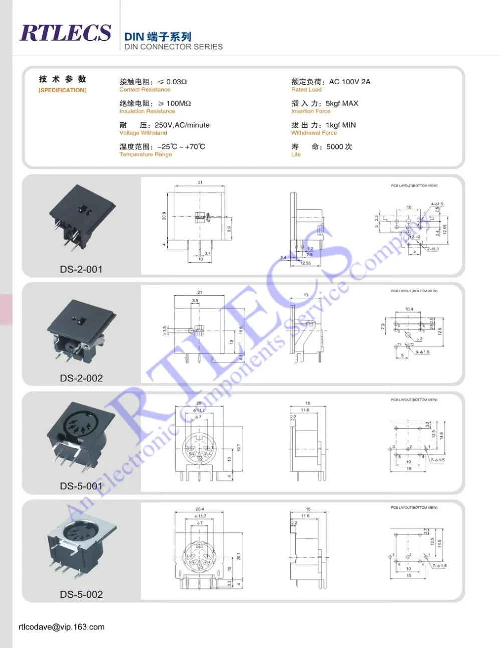 5/20 Pcs Female Din Connector Receptacle 2 3 4 5 6 7 8 9 13 Pin Circular Connector Right Angle PCB Solder Sockets Tin