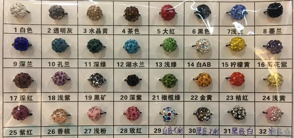 10mm 19 Colors Czech Crystal Rhinestones Pave Clay Round Disco Ball Loose Spacer Beads Bracelet Necklace Earring Making 10pcs/lo