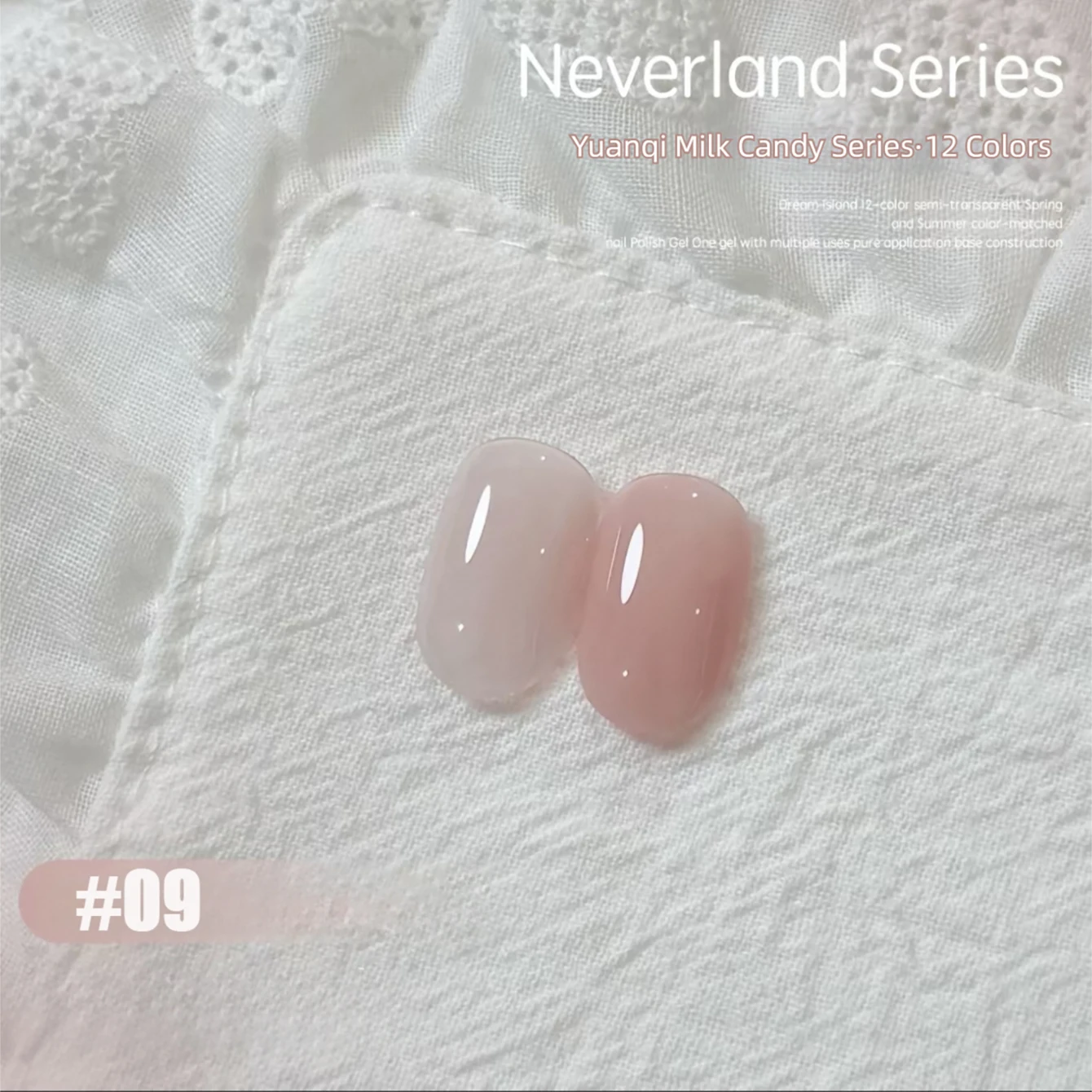 MAINEL 1-12Pcs Fashion Nude Shiny Soak Off UV Gel Nail Gel Polish Cosmetics Nail Art Nails Gel Polish Tips Nail Varnish