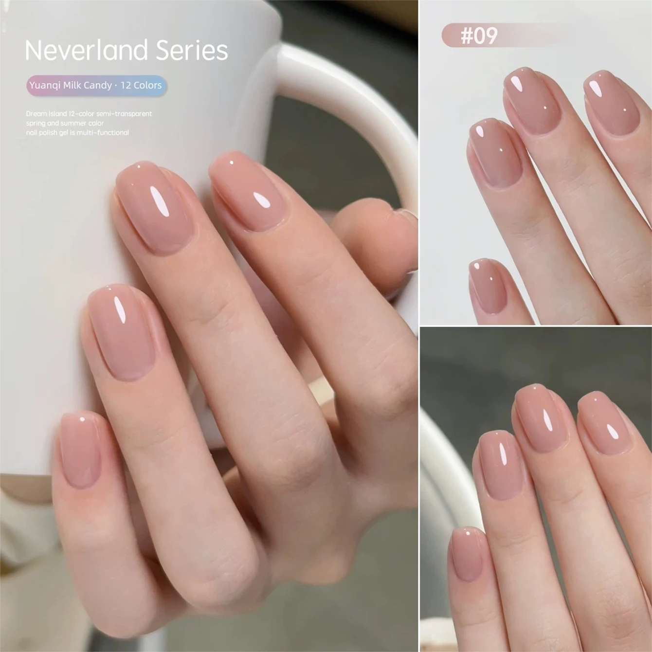 MAINEL 1-12Pcs Fashion Nude Shiny Soak Off UV Gel Nail Gel Polish Cosmetics Nail Art Nails Gel Polish Tips Nail Varnish