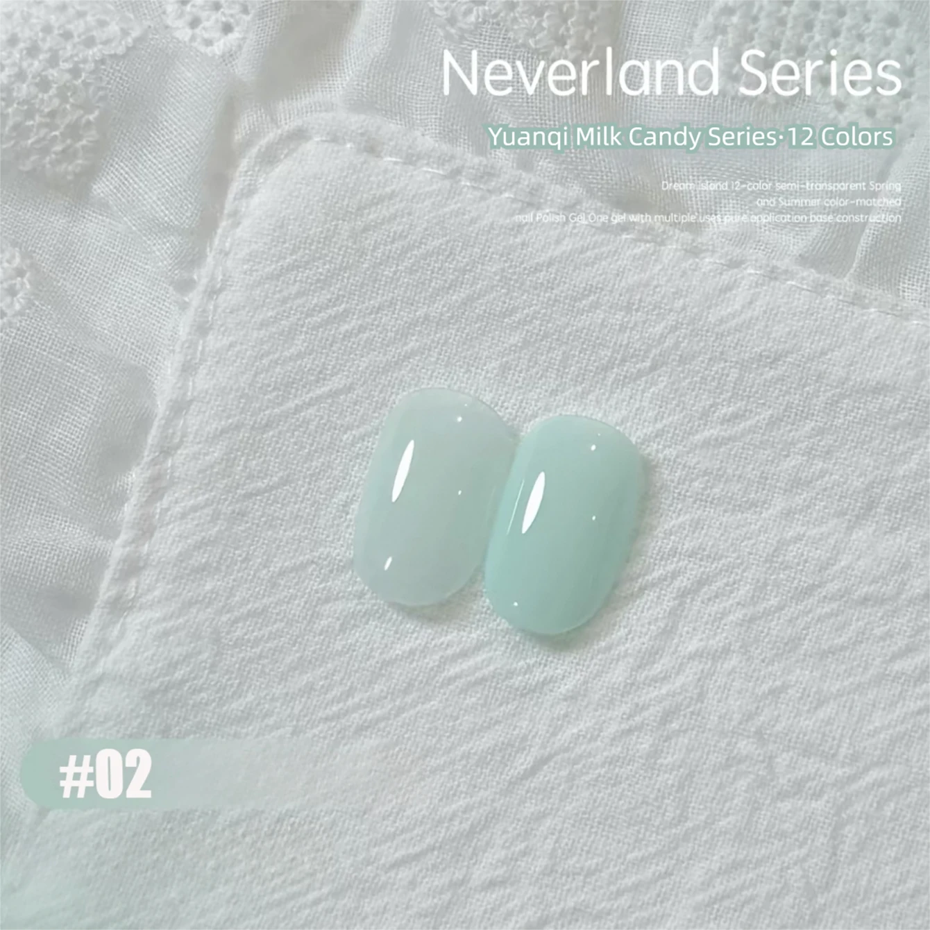 MAINEL 1-12Pcs Fashion Nude Shiny Soak Off UV Gel Nail Gel Polish Cosmetics Nail Art Nails Gel Polish Tips Nail Varnish