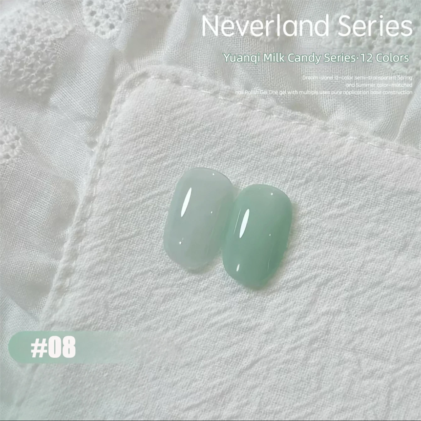 MAINEL 1-12Pcs Fashion Nude Shiny Soak Off UV Gel Nail Gel Polish Cosmetics Nail Art Nails Gel Polish Tips Nail Varnish