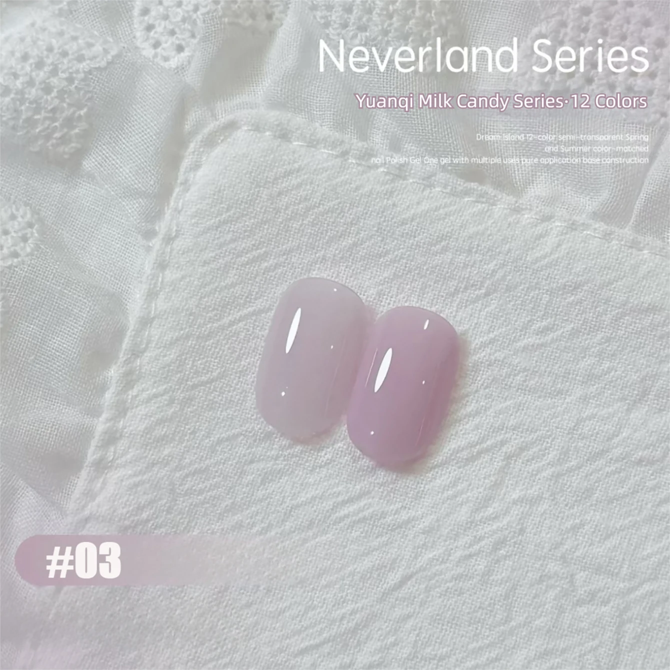 MAINEL 1-12Pcs Fashion Nude Shiny Soak Off UV Gel Nail Gel Polish Cosmetics Nail Art Nails Gel Polish Tips Nail Varnish