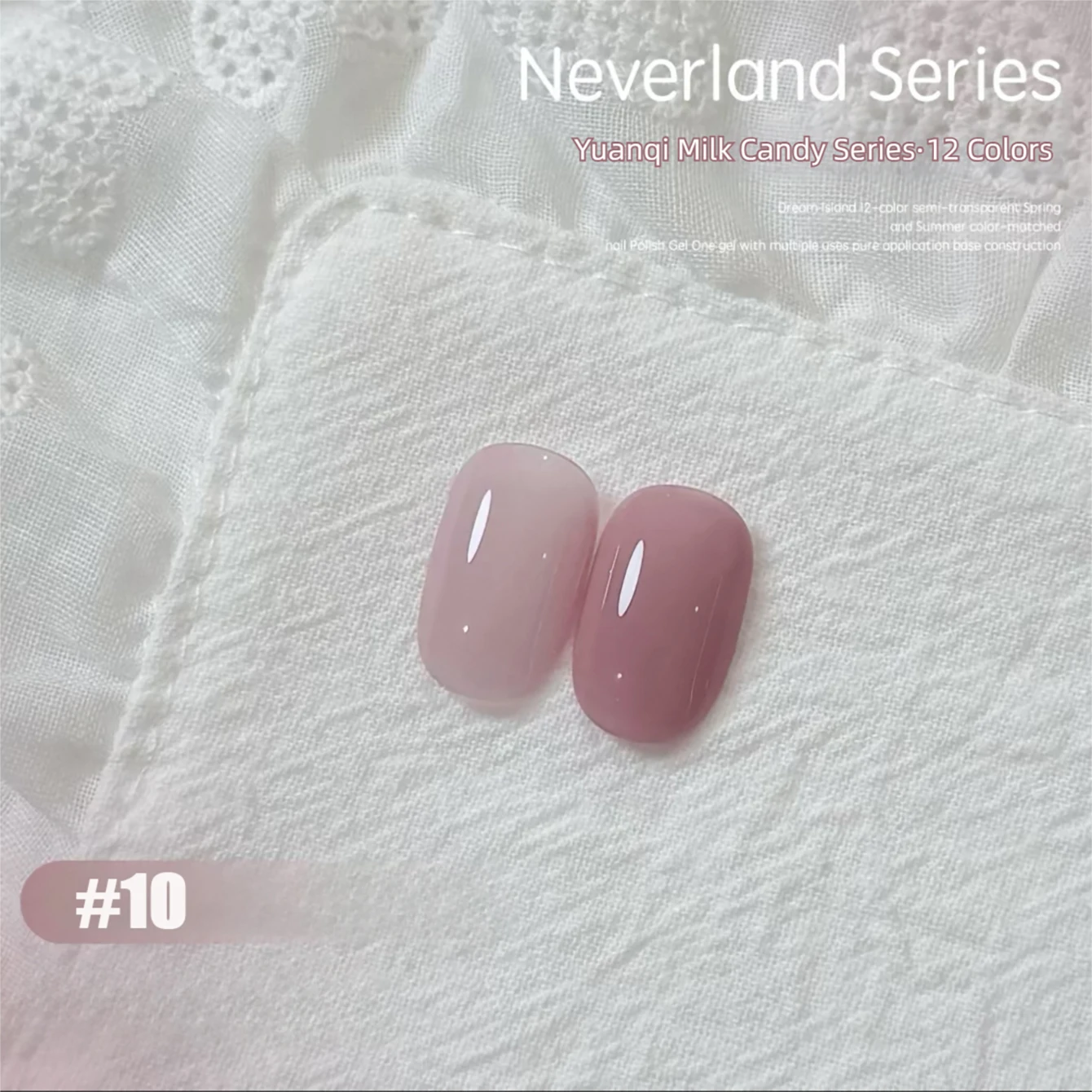 MAINEL 1-12Pcs Fashion Nude Shiny Soak Off UV Gel Nail Gel Polish Cosmetics Nail Art Nails Gel Polish Tips Nail Varnish