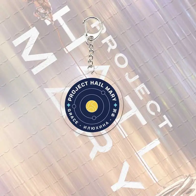 Project Hail Mary Mission Crest Acrylic Keychain Bag Charm Accessories Rocky Space Andy Weir Astrophage Keyrings Pendant