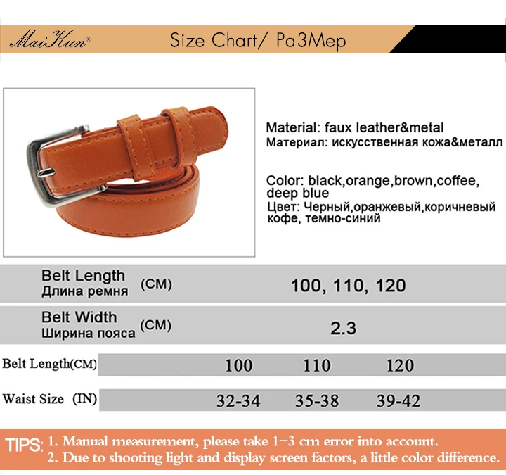 MaiKun Women's Skinny Leather Belt Solid Color Pin Buckle Simple Small Size Suit Business Casual Waist