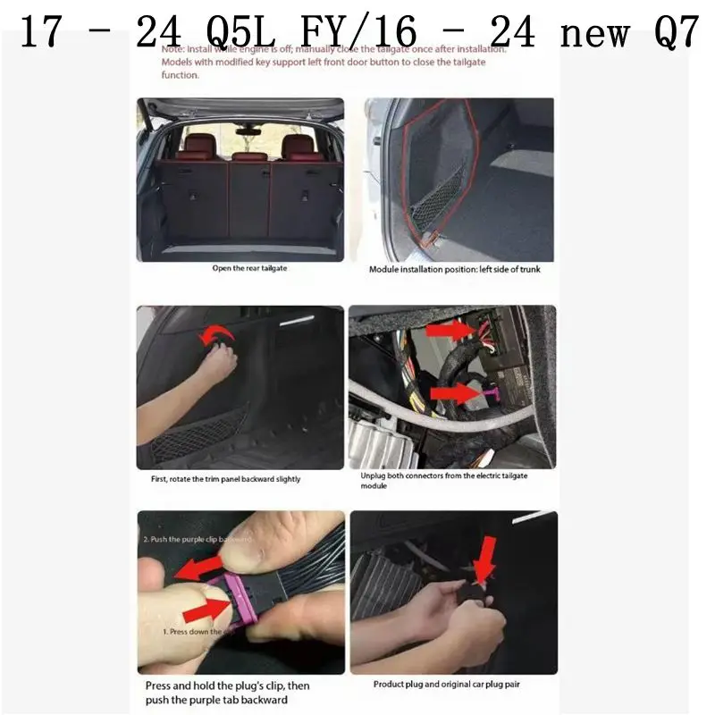 For Audi A4 b8 A4L B9 Electric Tailgate Refitted Intelligent Automatic Lifting Electric Tailgate Lock Module For Key control