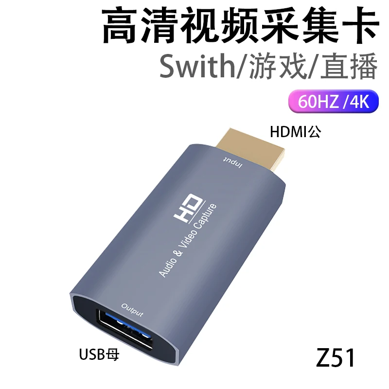 z51 4K Video Capture Card for HDMI-compatible male to USB female adapter 1080P Live Video Streaming Game Recorder