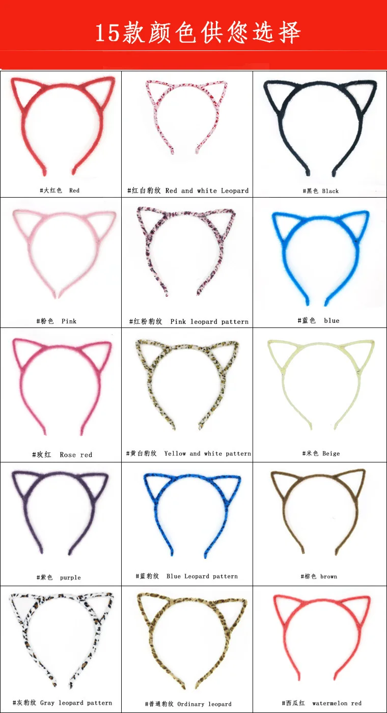 New fashion Harajuku style little devil cat press hair plush cat ears headband