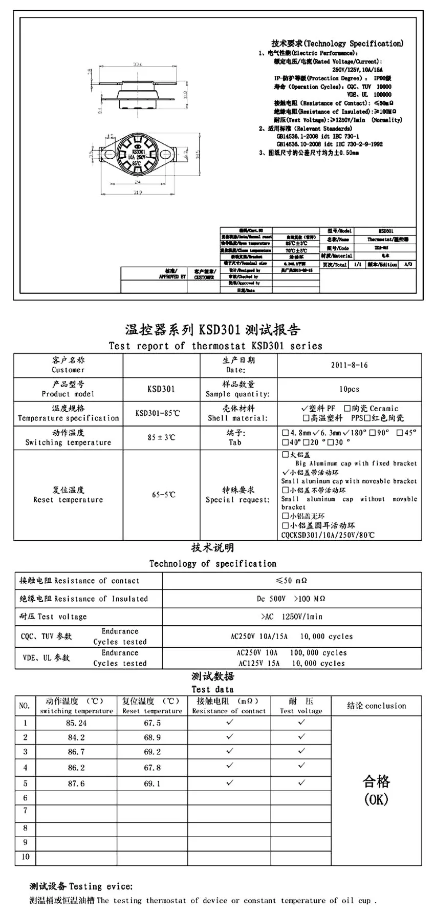 2pcs Normal Close Open Thermostat Switch 5 10 15 20 25 30 40 45 50 55 60 65 70 75 80 85 90 95℃ Temperature Sensor Switch KSD301