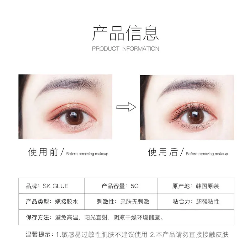 5ml Korean Original Sky Glue S Plus Black Red Blue White Cap Lash Adhesive Low Irritation Quick Drying Eyelash Extension Glue