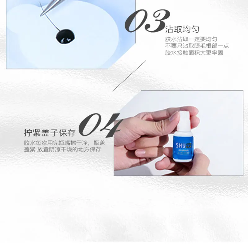 5ml Korean Original Sky Glue S Plus Black Red Blue White Cap Lash Adhesive Low Irritation Quick Drying Eyelash Extension Glue
