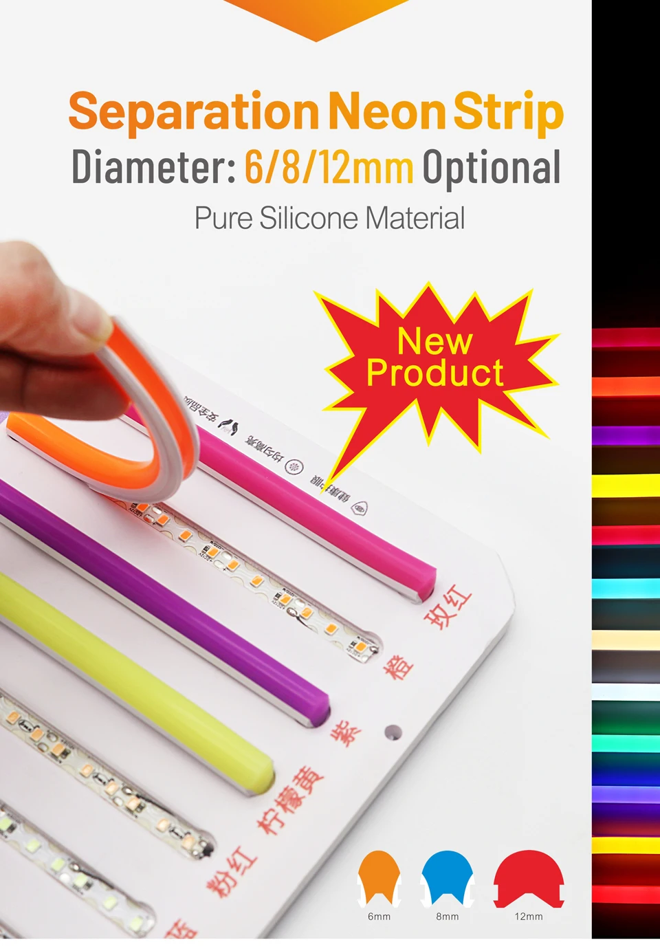 6/8mm 5M/Rolls DIY Separate Silicone Neon Strip 120Leds S-Bendable Newly Flexible Led Tape For LED Neon Sign Waterproof IP67