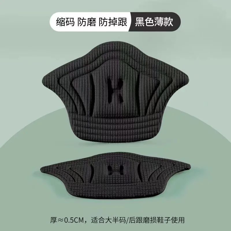 10Pcs Heel Insoles for Shoes Patch Heel Pads for Sport Shoes Adjustable Size Feet Pad Insole Shoe Heel Protector Back Sticker