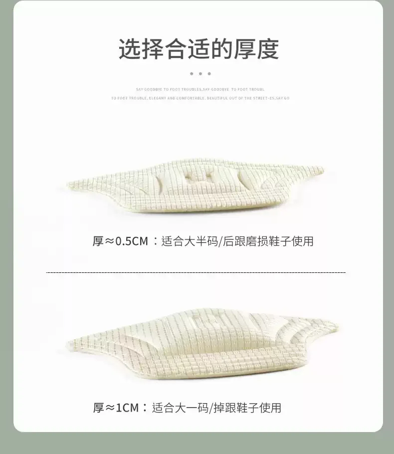 10Pcs Heel Insoles for Shoes Patch Heel Pads for Sport Shoes Adjustable Size Feet Pad Insole Shoe Heel Protector Back Sticker