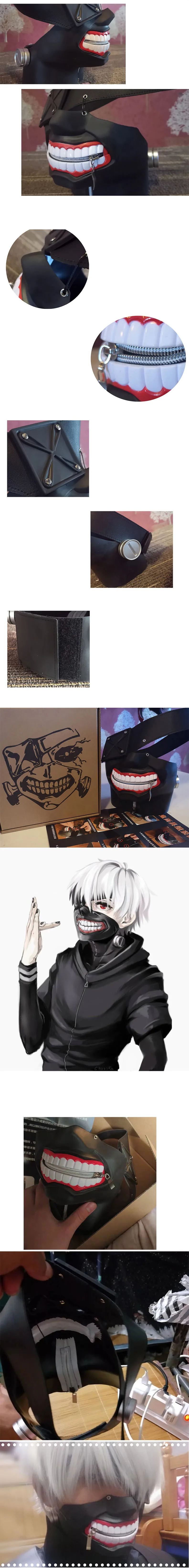 Kaneki Ken Mask Cosplay Props Men Women Halloween Party 3D Masks Anime Accessories