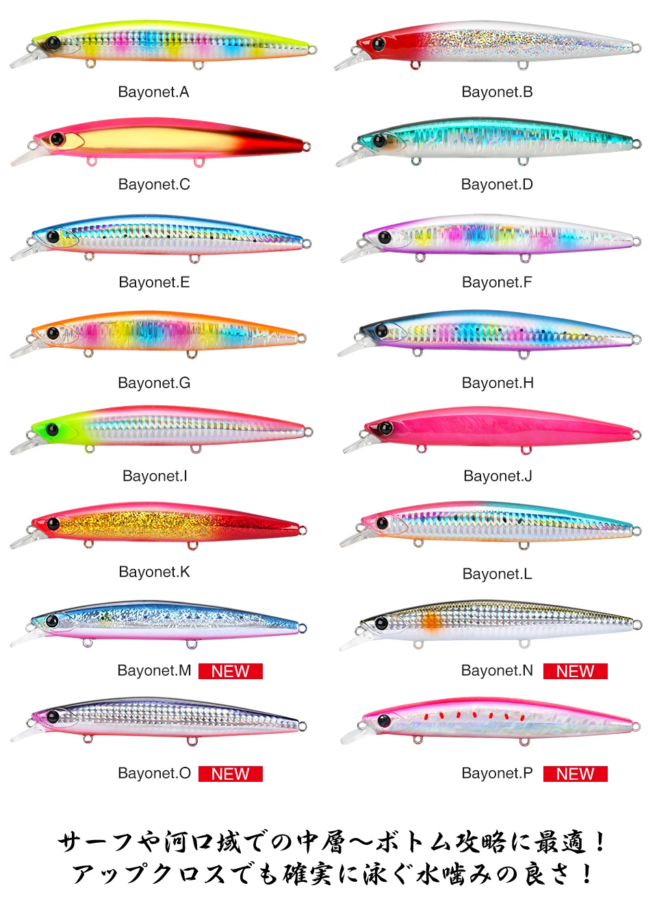 TSURINOYA 135mm 26.4g Ultra Long Casting 135S Saltwater Sinking Minnow BAYONET Tungaten Weight Fishing Lure Seabass Hard Bait