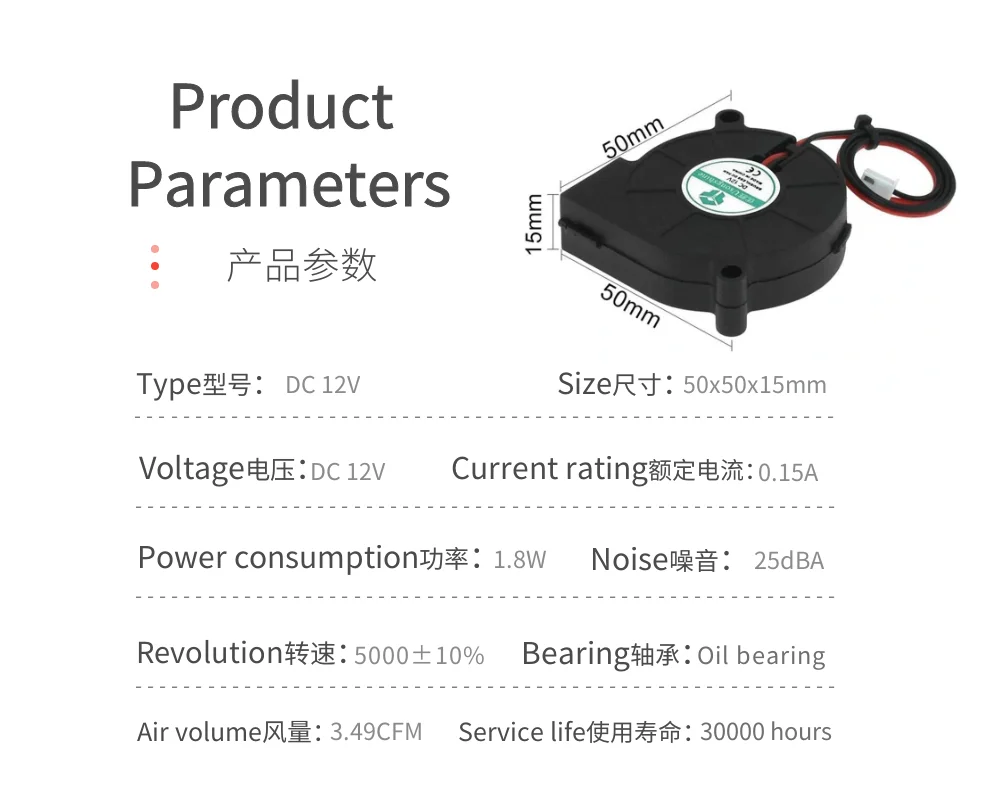 5015 5/12/24V Cooling Turbo Fan Brushless 3D Printer Parts 2Pin For Extruder DC Cooler Blower 50x50x15mm Part Black Plastic Fans