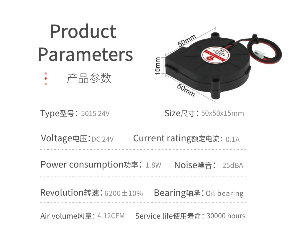 5015 5/12/24V Cooling Turbo Fan Brushless 3D Printer Parts 2Pin For Extruder DC Cooler Blower 50x50x15mm Part Black Plastic Fans
