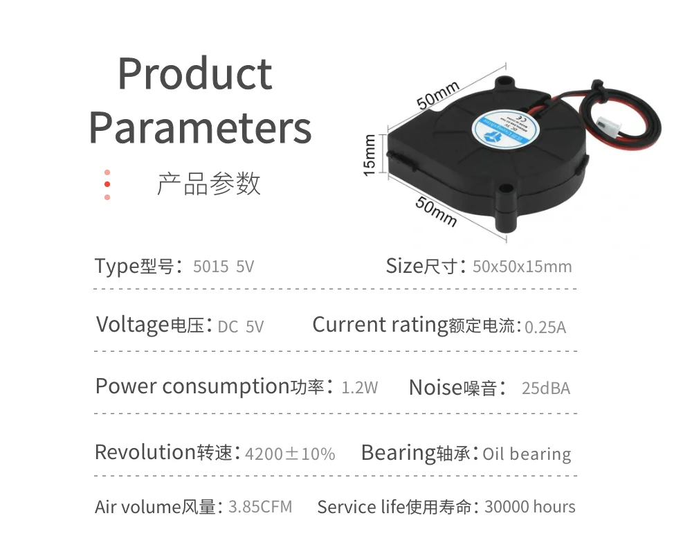 5015 5/12/24V Cooling Turbo Fan Brushless 3D Printer Parts 2Pin For Extruder DC Cooler Blower 50x50x15mm Part Black Plastic Fans
