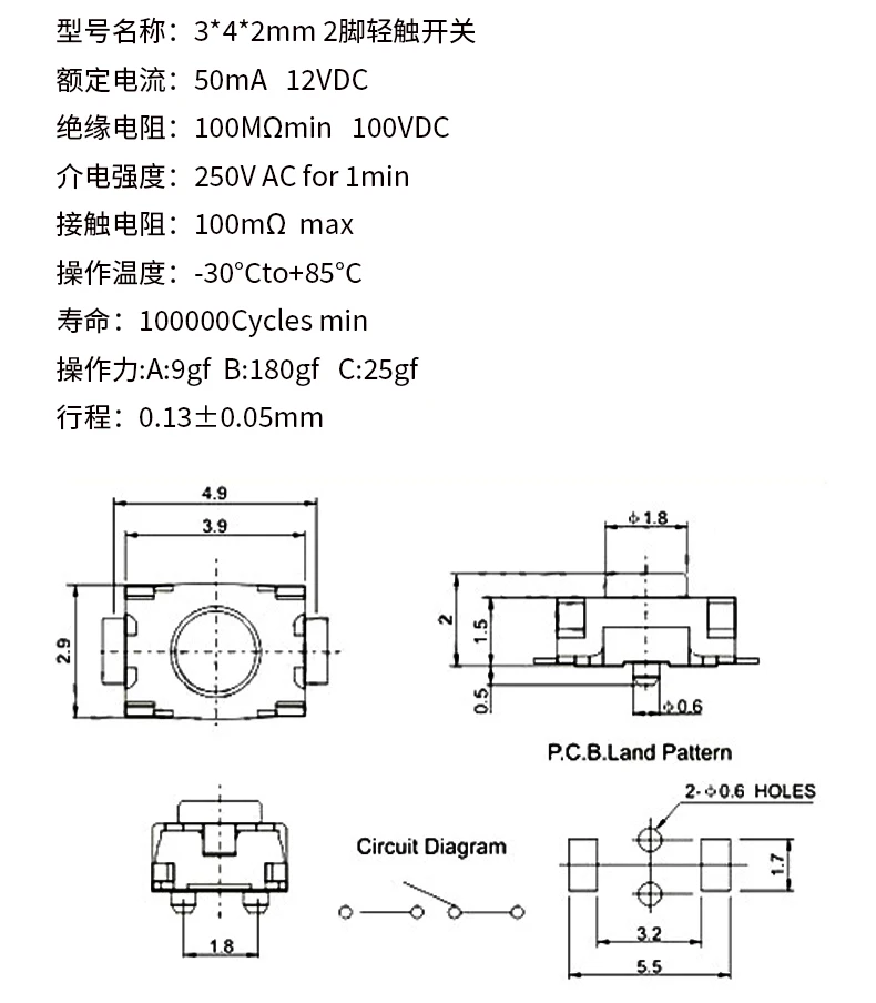 50PCS Tact Switch Silicone Button Micro Switch 3*4*2mm 3x6x4.3mm 2Pin 3x6x2.5mm 4*4*1.5mm SMD 4 Feet