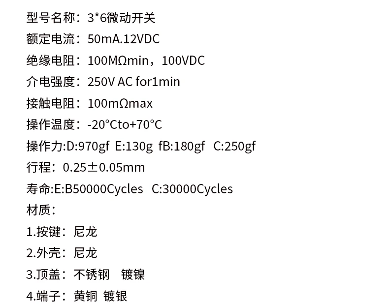 50PCS Tact Switch Silicone Button Micro Switch 3*4*2mm 3x6x4.3mm 2Pin 3x6x2.5mm 4*4*1.5mm SMD 4 Feet