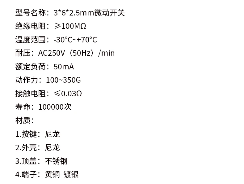 50PCS Tact Switch Silicone Button Micro Switch 3*4*2mm 3x6x4.3mm 2Pin 3x6x2.5mm 4*4*1.5mm SMD 4 Feet