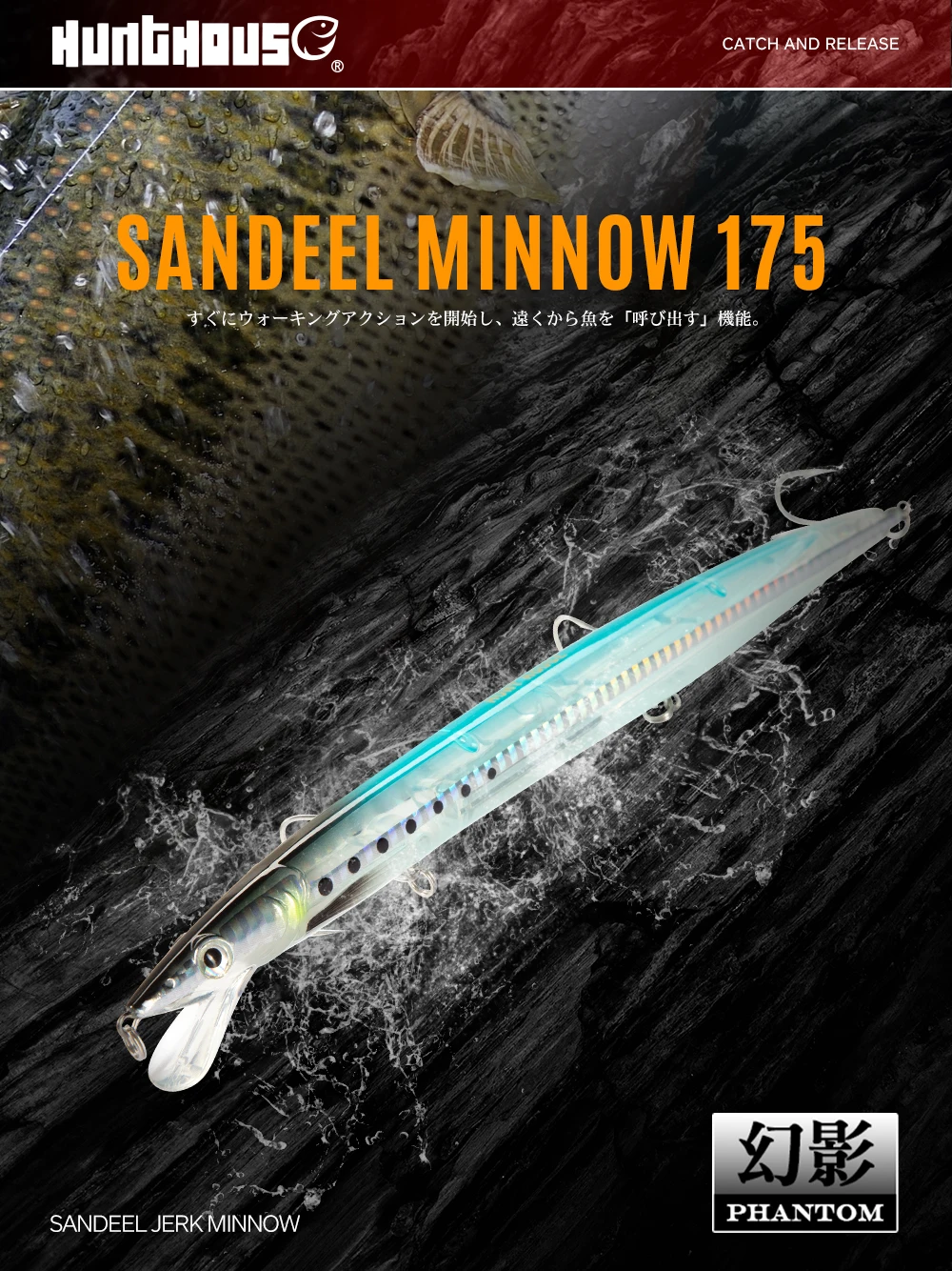 Hunthouse Sandeel Minnow Lures 143mm/14g 173mm/23g 208mm/33g Artificial Jerkbait Wobbler Long Casting Stickbait Trout Pesca Fish