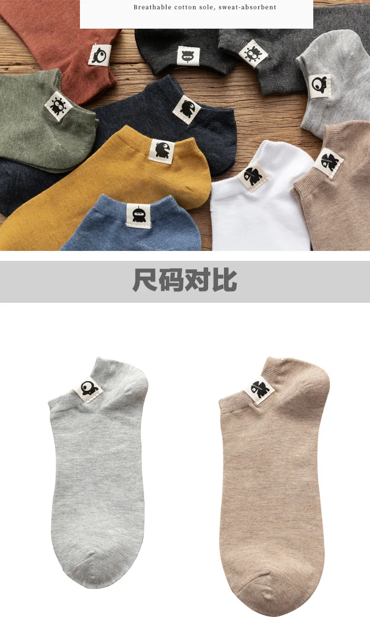 Large Size Men Socks Summer Breathable Ankle Socks Short Cute Happy Calcetines Deodorize Low Cut Bigfoot Male 44 45 46 EU 42-48