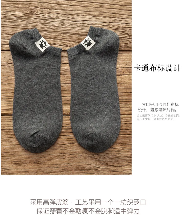 Large Size Men Socks Summer Breathable Ankle Socks Short Cute Happy Calcetines Deodorize Low Cut Bigfoot Male 44 45 46 EU 42-48
