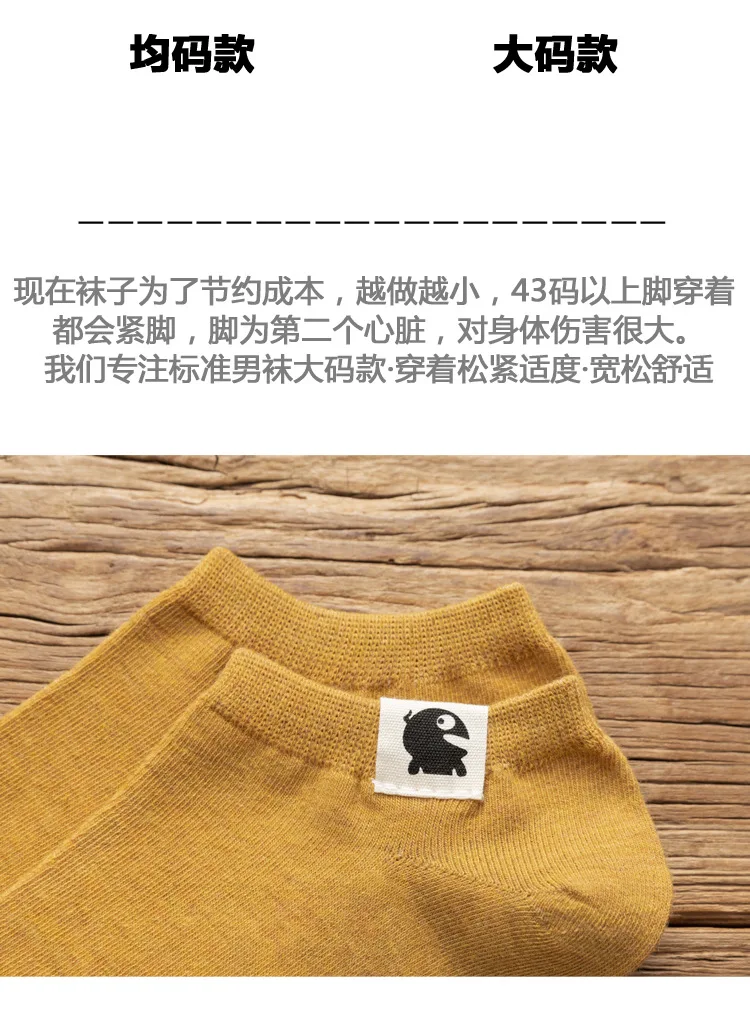 Large Size Men Socks Summer Breathable Ankle Socks Short Cute Happy Calcetines Deodorize Low Cut Bigfoot Male 44 45 46 EU 42-48