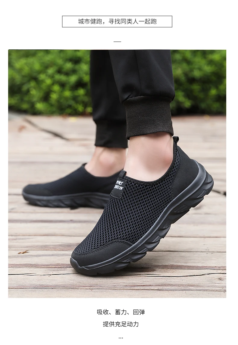 YRZL New Running Shoes for Men Breathable Sports Shoes Light Weight Fashion Summer Breathable Sneakers for Men Plus Size 39-46