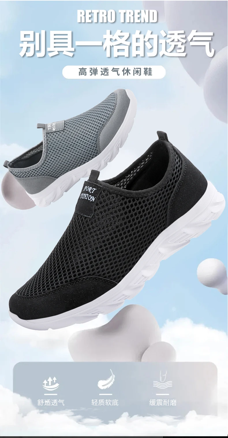 YRZL New Running Shoes for Men Breathable Sports Shoes Light Weight Fashion Summer Breathable Sneakers for Men Plus Size 39-46
