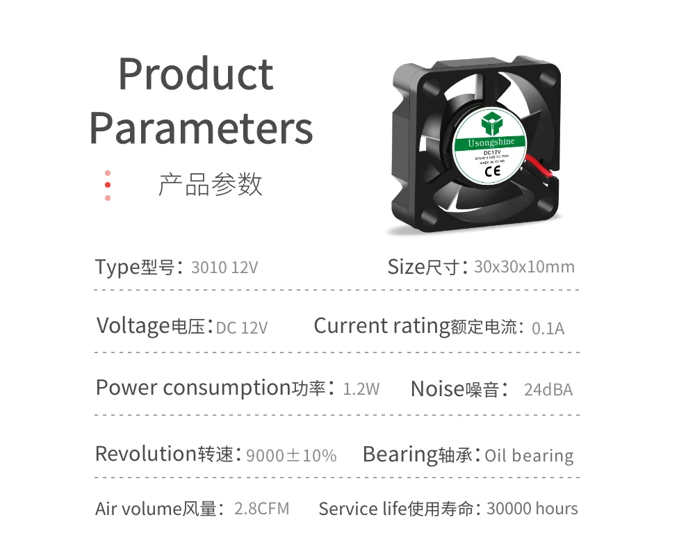 3D Pinter Parts 3010 Fan 30MM 30x30x10MM 12V 5V 24V 2Pin DC Cooler Small Cooling Fan DIY Reprap For J-Head Hotend
