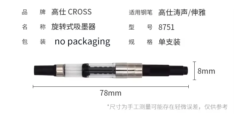 Converters CROSS Fountain Pen Pen Parts Interchangeable Insert and Pull、Screw Connection