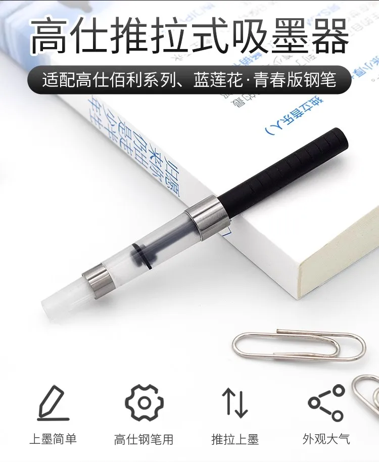Converters CROSS Fountain Pen Pen Parts Interchangeable Insert and Pull、Screw Connection
