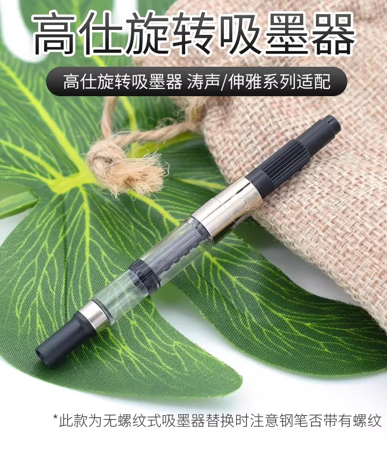 Converters CROSS Fountain Pen Pen Parts Interchangeable Insert and Pull、Screw Connection