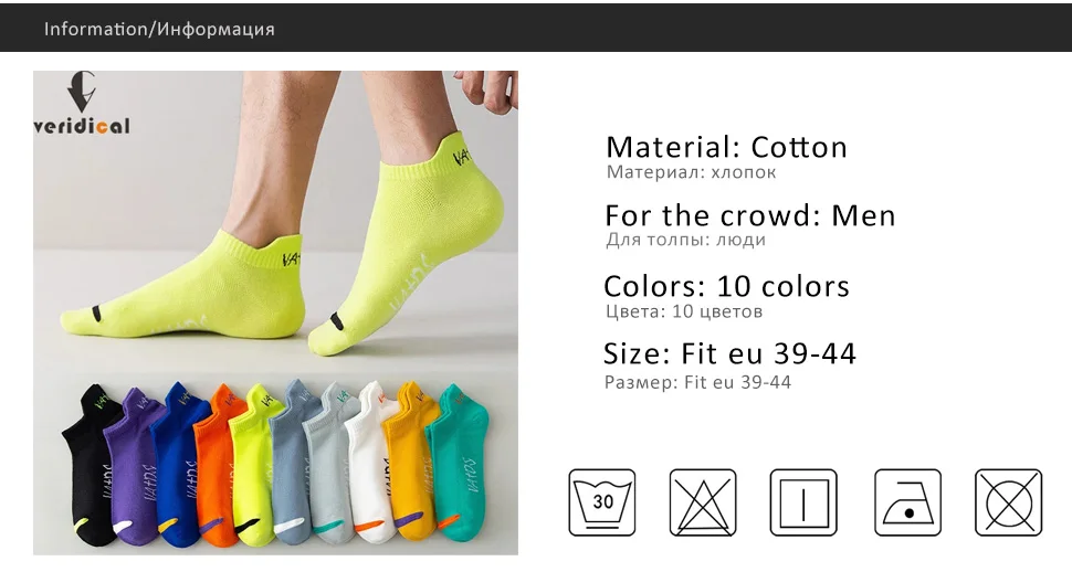 Bright Color Ankle No Show Socks Cotton Men Breathable Street Fashion Sport Deodorant,Invisible Travel Bike Running Socks Brand