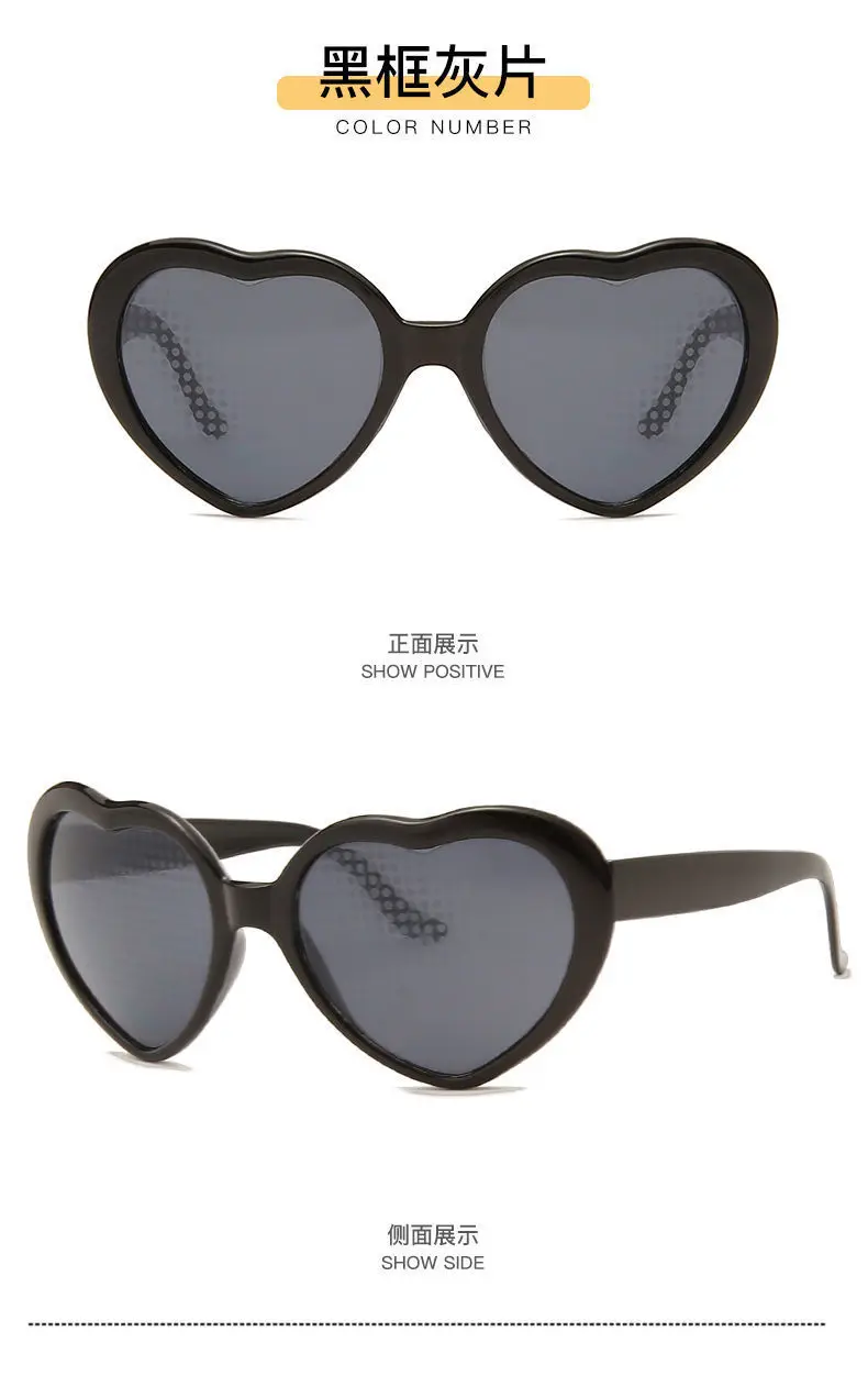 Love Heart Shaped Effects Glasses Watch The Lights Change to Heart Shape At Night Diffraction Glasses Women Fashion Sunglasses