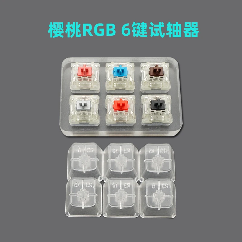 Switch Tester Cherry MX Kailh Gateron Greetech  RGB BOX black red brown blue 4 6 8 9 12 Key Keycaps Mechanical Keyboard Switch