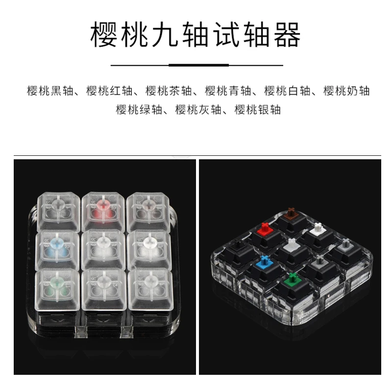Switch Tester Cherry MX Kailh Gateron Greetech  RGB BOX black red brown blue 4 6 8 9 12 Key Keycaps Mechanical Keyboard Switch