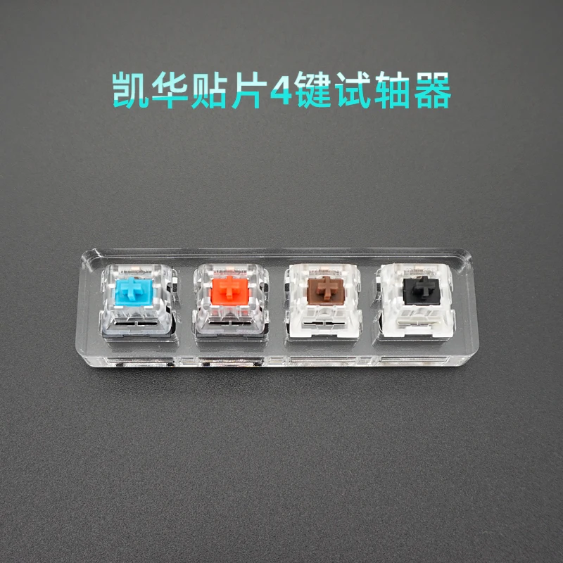 Switch Tester Cherry MX Kailh Gateron Greetech  RGB BOX black red brown blue 4 6 8 9 12 Key Keycaps Mechanical Keyboard Switch