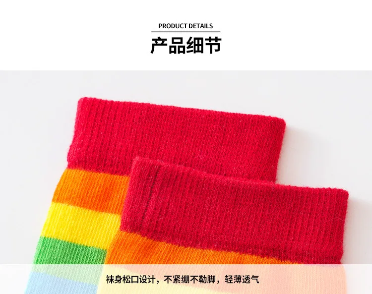 Split Toe Rainbow Socks Woman Lady Girls Colorful Striped 5 Finger Socks Cotton Bright Color Young Fashion Happy Socks with Toes
