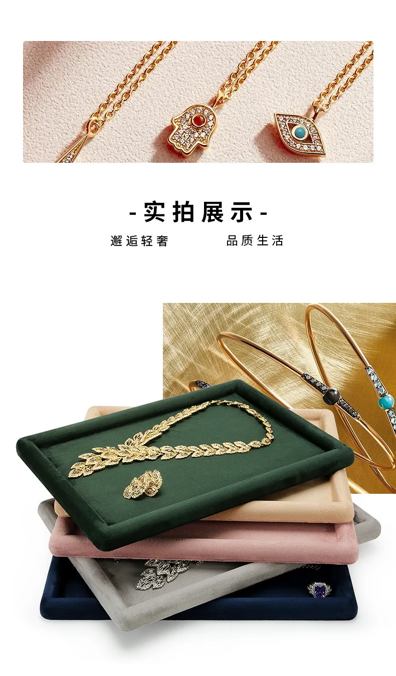 Jewelry Tray Show Stand Shop Organizer For Necklace Bracelet Long Chain Velvet Solid Color Jewelry Display Tray